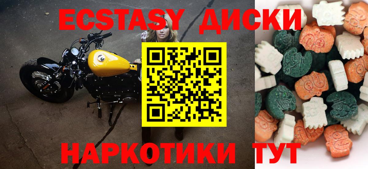 Ecstasy louis Vuitton Назрань