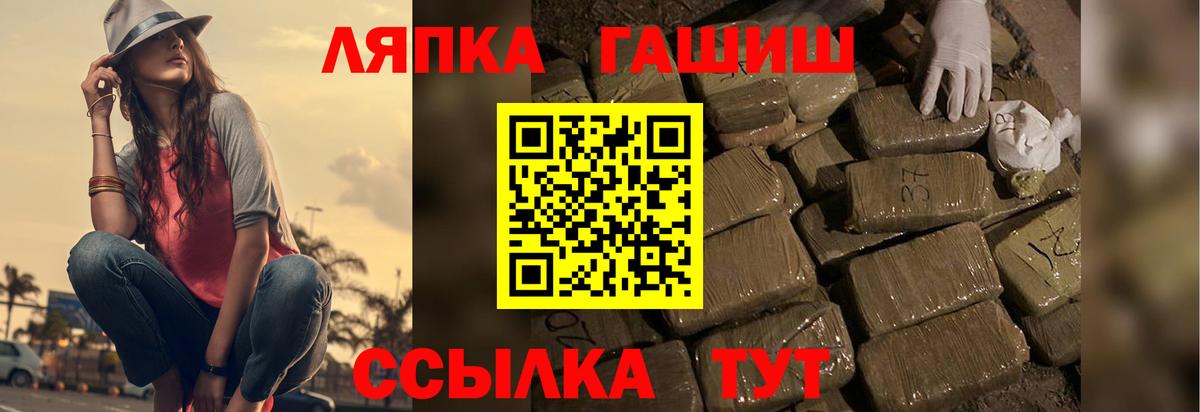 Гашиш  Вход с VPN  Назрань  Гашиш Cannabis  купить наркоту  ГАШИШ хэш 
