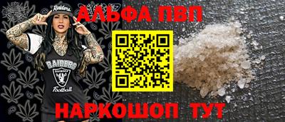 MDMA Ивантеевка