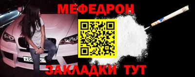 альфа пвп VHQ Иваново