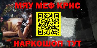 прущая мука Ижевск