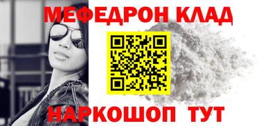 прущая мука Ижевск