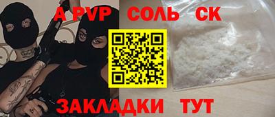 ПСИЛОЦИБИНОВЫЕ ГРИБЫ Железноводск