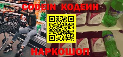 альфа пвп VHQ Иваново