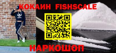 MDMA Ивантеевка