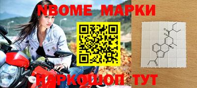 прущая мука Ижевск