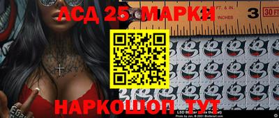 альфа пвп VHQ Иваново