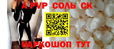 альфа пвп VHQ Иваново