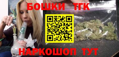 MDMA Ивантеевка