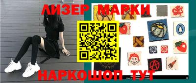 MDMA Ивантеевка