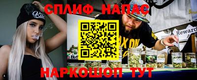 альфа пвп VHQ Иваново