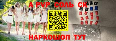 прущая мука Ижевск