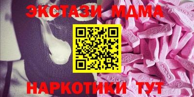 альфа пвп VHQ Иваново