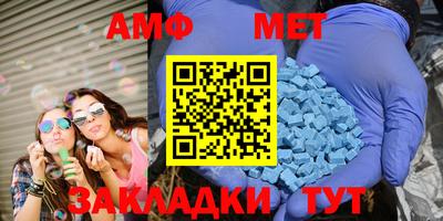 прущая мука Ижевск