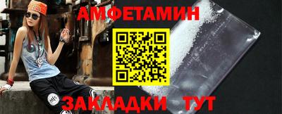 альфа пвп VHQ Иваново