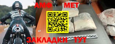 прущая мука Ижевск