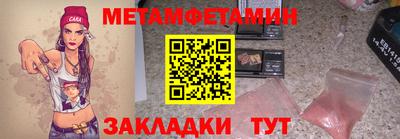 прущая мука Ижевск