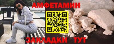 альфа пвп VHQ Иваново