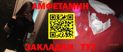 альфа пвп VHQ Иваново
