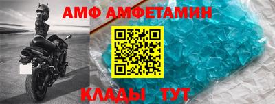 MDMA Ивантеевка