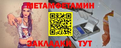 прущая мука Ижевск