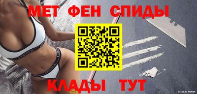 MDMA Ивантеевка