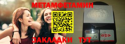 прущая мука Ижевск