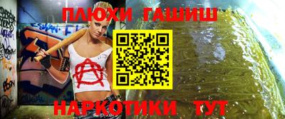 MDMA Ивантеевка