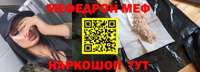 MDMA Ивантеевка