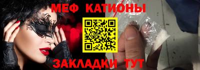 MDMA Ивантеевка