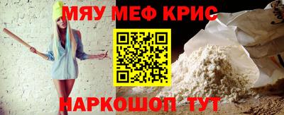 MDMA Ивантеевка