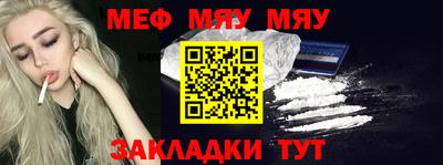 прущая мука Ижевск