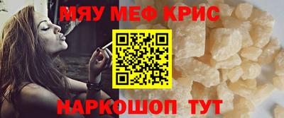MDMA Ивантеевка