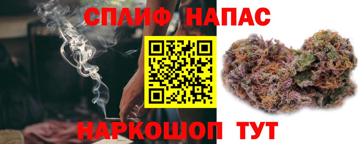 Каннабис Ganja Назрань
