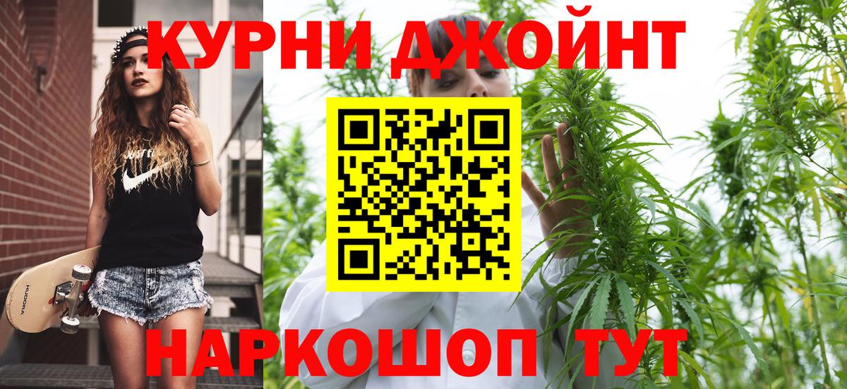 Канабис сатива  Вход с VPN  Назрань  Бошки марихуана OG Kush  Марихуана White Widow 